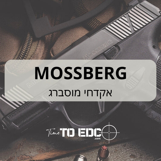 אקדח מוסברג, MOSSBERG, אקדחים מוסברג, MC2C, MC2SC, כלי נשק, אקדחים קומפקטיים, נשיאה מוסתרת, הגנה עצמית, כוונות אופטיות, תחזוקה אקדחים