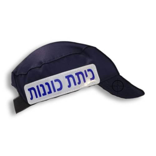 Identification hat for security forces