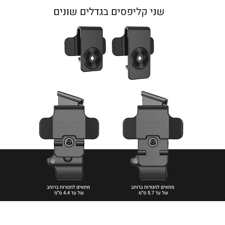 פונדה למחסנית בודדת Orpaz Clip ORPAZ MAG9X1