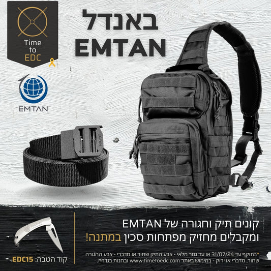 תיק לאקדח | חגורה לנשק | EDC | EMTAN