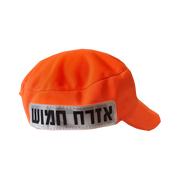 כובע זיהוי