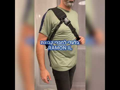 EMTAN | תיק אמתן | תיק טקטי | תיק כתף | תיק למטווח